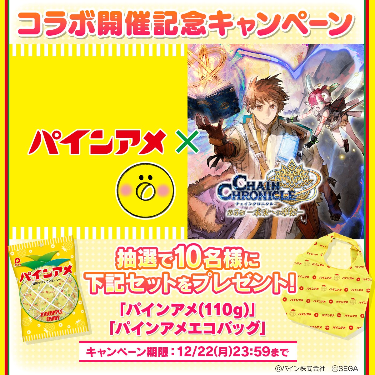 磯野舟 (@7L3GJiJAsT15725) / Posts / X