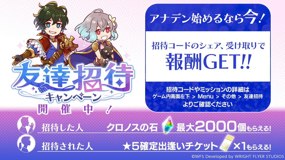 ⭐︎エヴィドンス　アイケアキャンペーン⭐︎ FF9からスタートする人が沢山いて嬉しいな⸜(*˙꒳˙*)⸝✨️ 今から