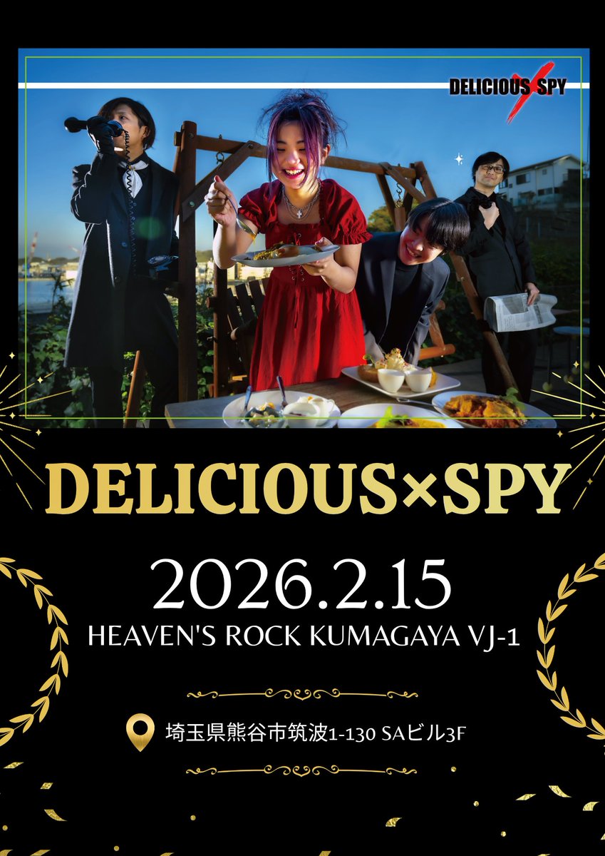初熊谷ー！ って、そもそも人生で熊谷へ訪れた記憶がない(・д