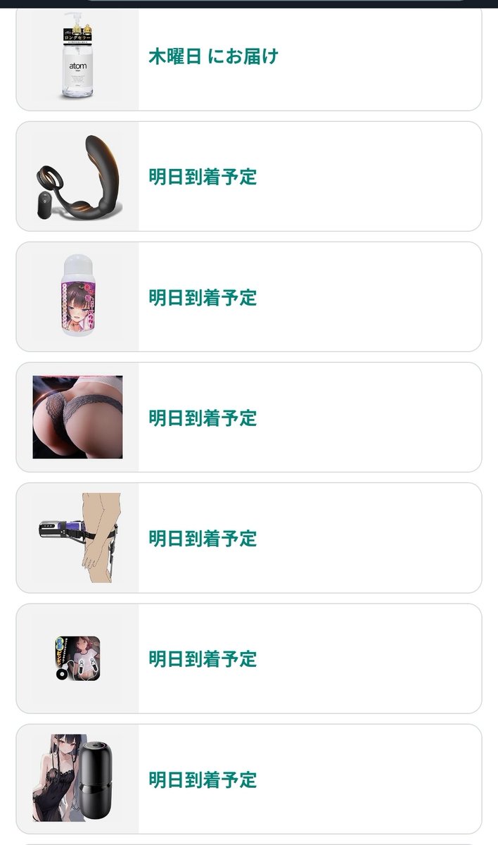 S39064465's tweet photo. LUNA等マッチングがうまくいかないので、ずっと欲しかったものを購入。上から、自慰用ローション、ペニスリング付きアナルバイブ、女の子の匂いのするベビーパウダー、アナル・膣つき下半身ドール（５kg）、電動オナホ固定バンド、電動オナホ。惨めだけど仕方ないというか、それがむしろ興奮する。 https://t.co/gRk3SFK5tg