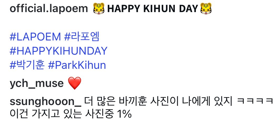 기훈아 생일 너무너무 축하해🥳🥳✨🫰🏻

#Happy_KIHUN_Day