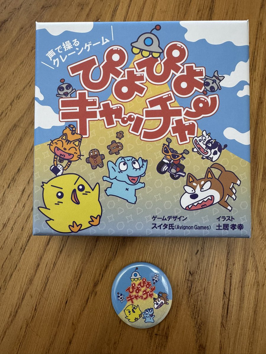 スイタ氏@AvignonGames (@eru_sona7) / Posts / X