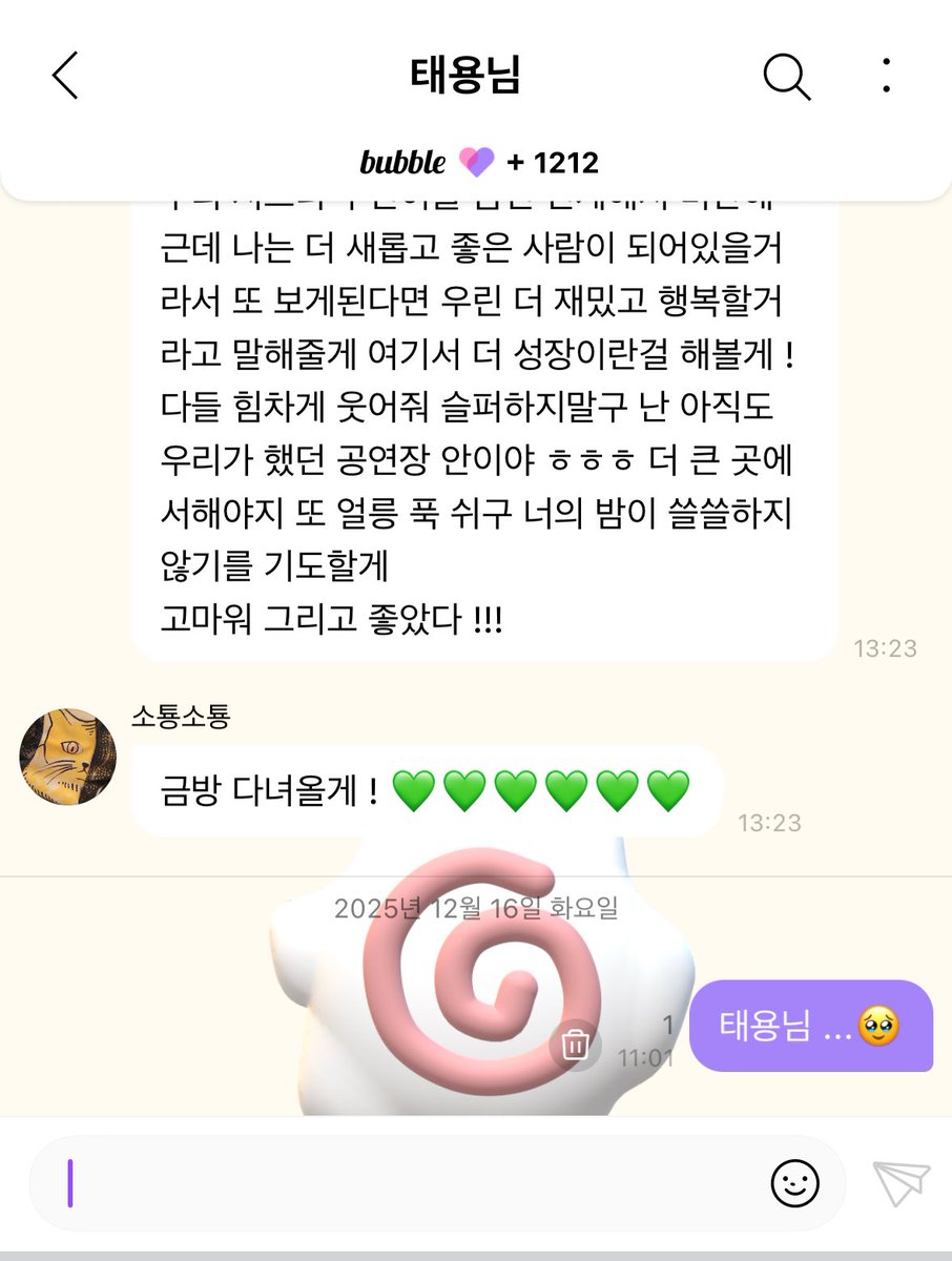 이공백 tweet media