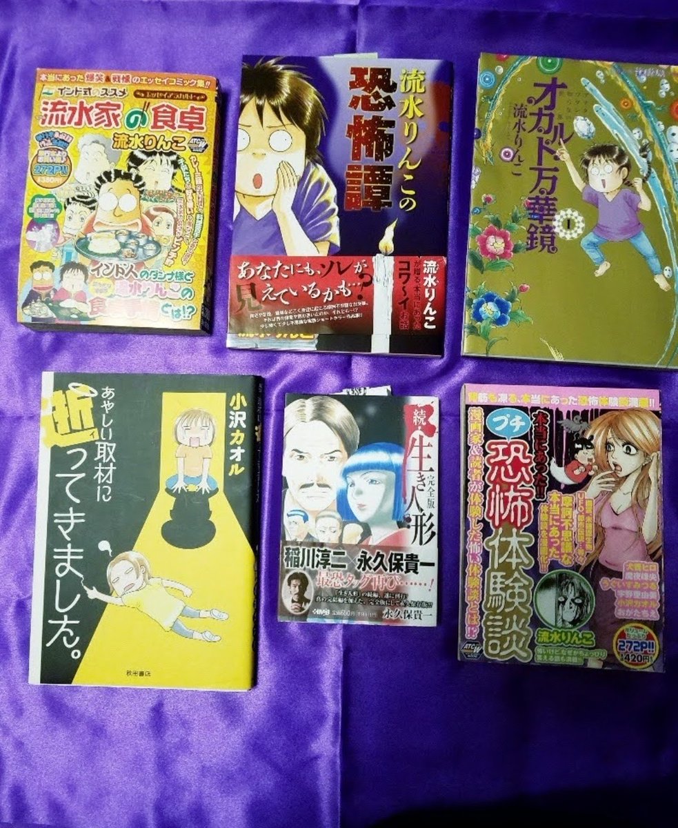 皆さん、いつもご購読ありがとうございます。 今までの私の漫画原作