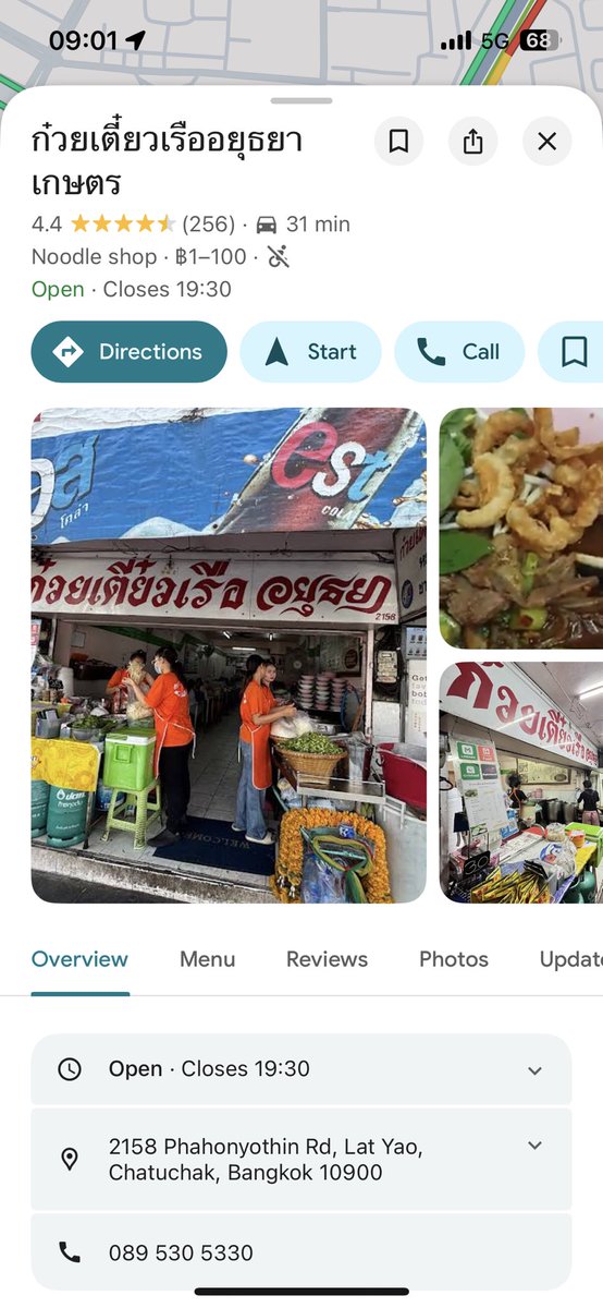 orchlit's tweet photo. @hachiwa_rae มีทั้งเนื้อทั้งหมูคะ น้ำซุปเลือดข้นแบบถูกต้ิอง https://t.co/YcciTHIRHL