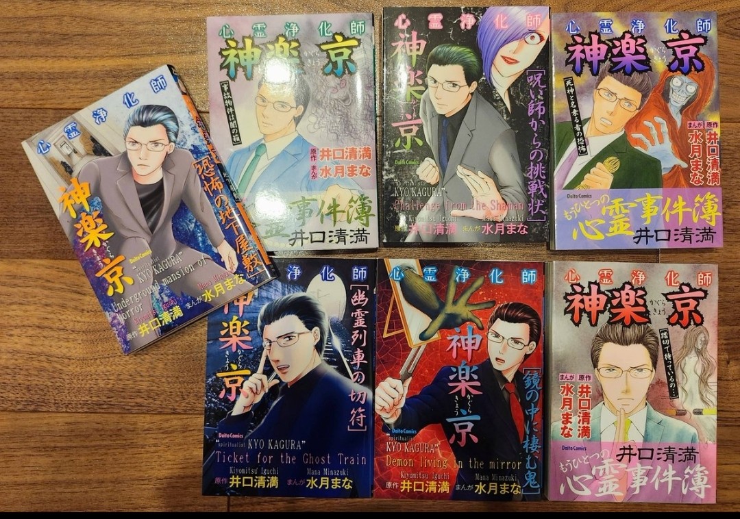 皆さん、いつもご購読ありがとうございます。 今までの私の漫画原作