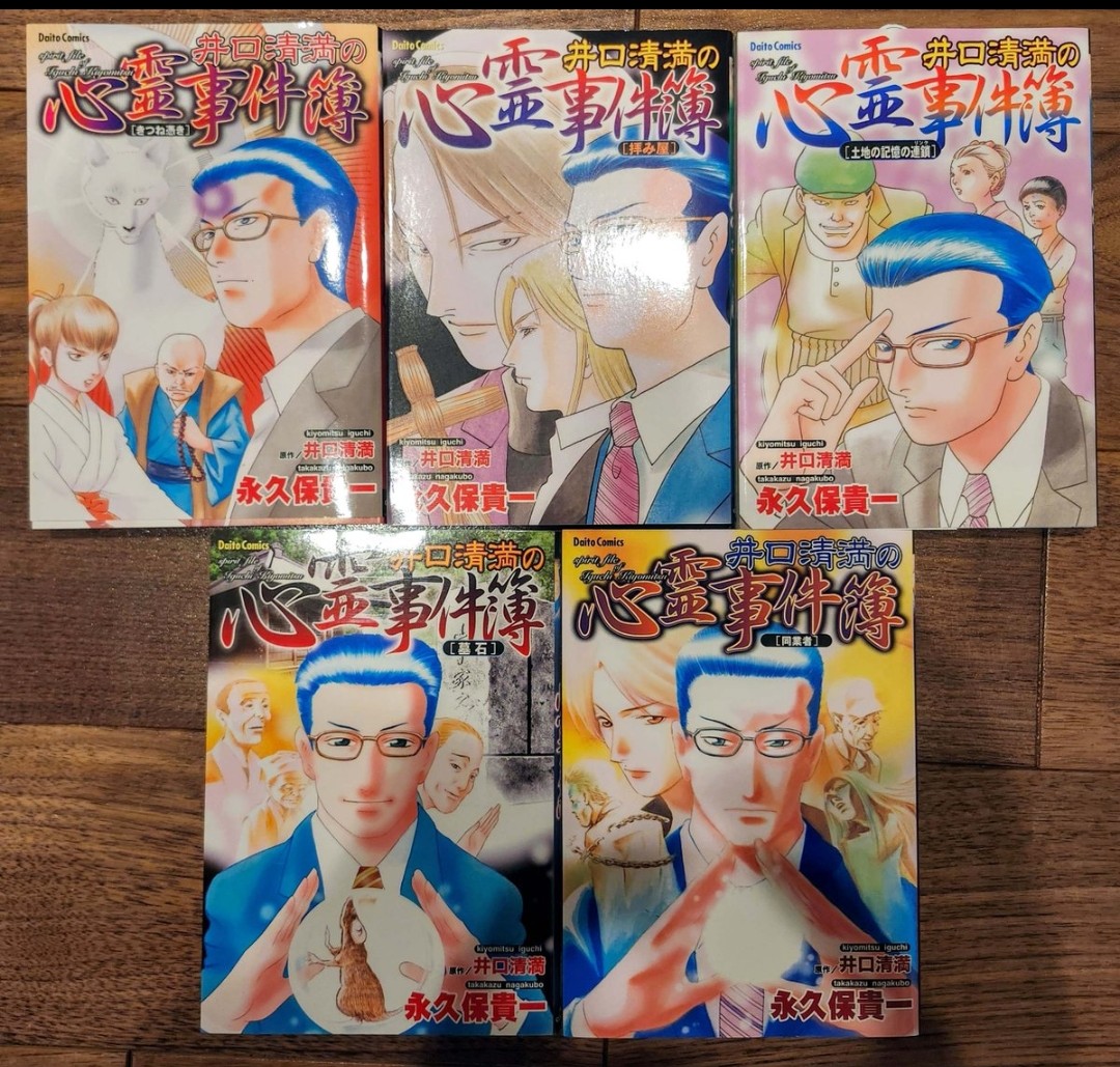 皆さん、いつもご購読ありがとうございます。 今までの私の漫画原作