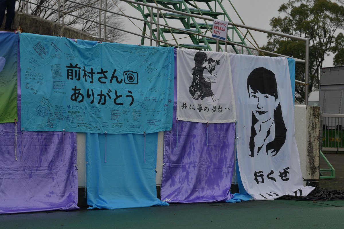 レイラック滋賀FC tweet media