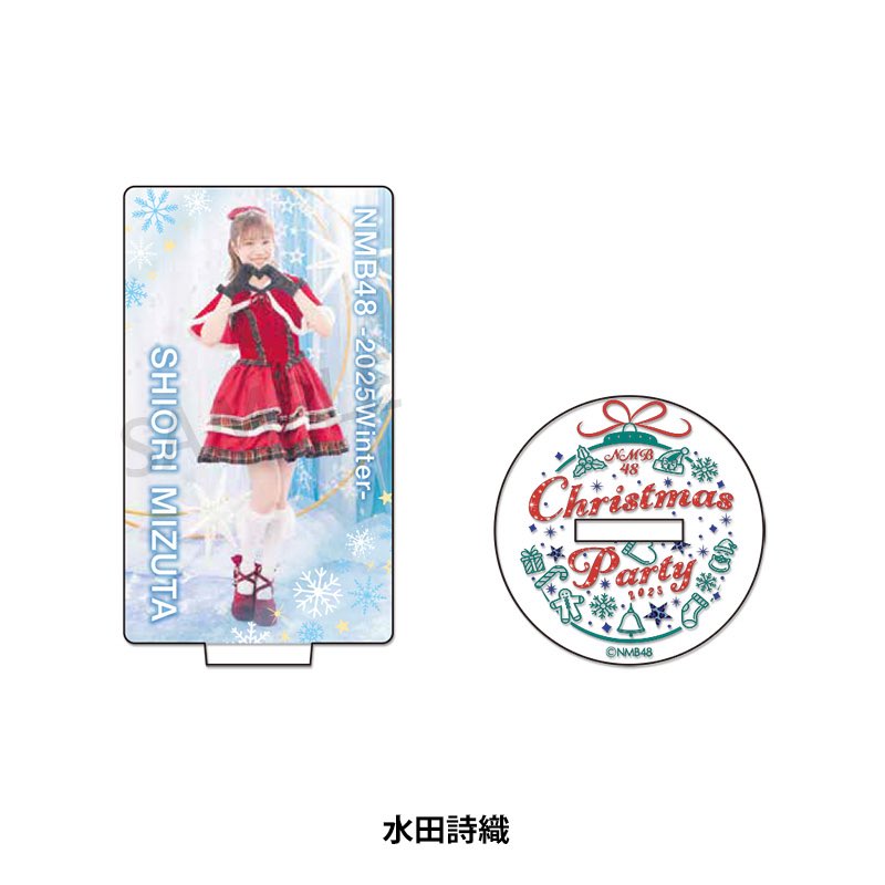 NMB48クリスマスパーティー2025 ラストしおりサンタグッズ ぜひぜひ