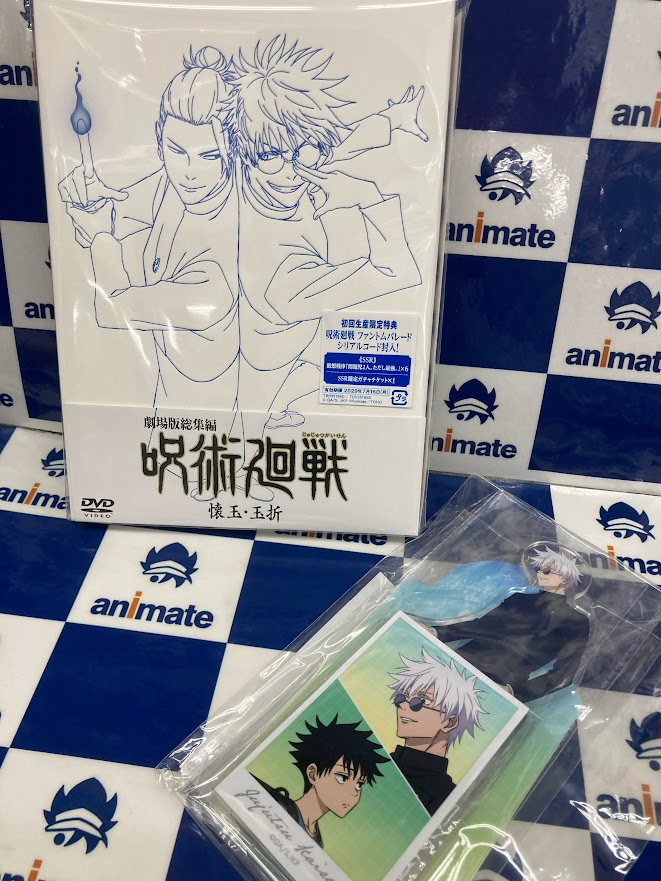 ビジュアル入荷情報】 Blu-ray&DVD 劇場版総集編 #呪術廻戦 懐玉・玉折