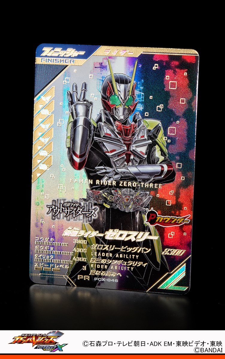 RYUKI@LDH (@EX39407129) / Posts / X