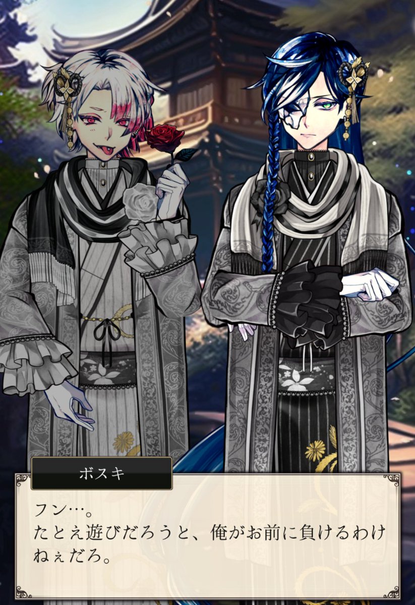 🎍お正月 特別ストーリー🎍

勝負は「喧嘩ゴマ」だ。
たとえ遊びだろうと俺がアモンに負けるわけねぇ。
From , ボスキ

【期間】1/17 20:00 - 1/18 20:00
※お見逃しのないようにご注意下さい

ホーム下部に「お正月ボタン」が登場中💬