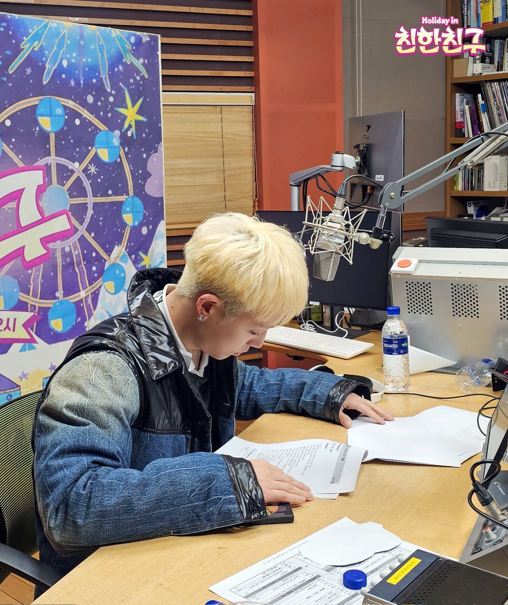 MBC 친한친구 tweet media