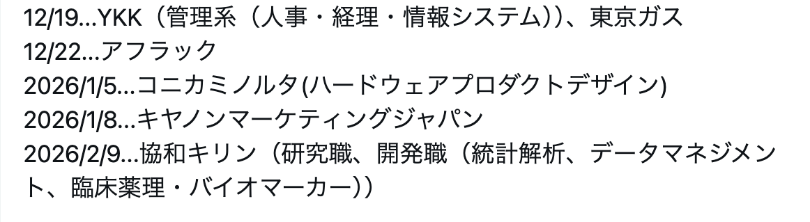syukatsurisu's tweet photo. 「今」テスセン（SPI）が受けられる企業まとめ

また見つけたら更新します！
テスセンはいきなり受けずに模試などで演習してから受けましょう。

キミスカというスカウトサービスの中にSPIの模試があります。（アプリのスタディの中にあります）

↓SPIの模試はこちら（無料）↓
https://t.co/GjypbTQvNQ…………………

#pr