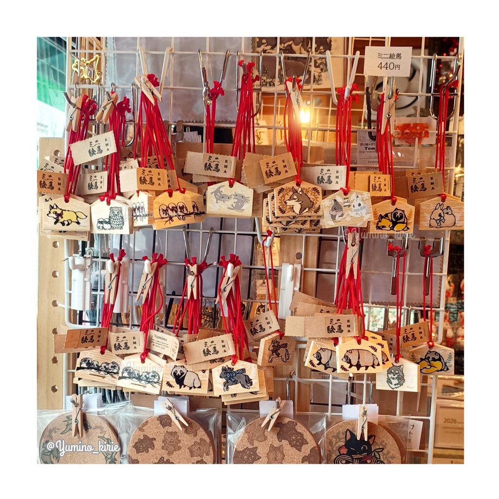 主に絵馬を追加しました🐺 絵馬はまだ制作お願いするので栗毛の馬等は