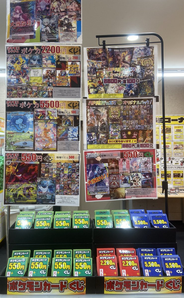 デパコスまとめ売り 🐝八PAOライブ🤴 おはようございます☀️ 寒いですが綺麗に晴れて気分