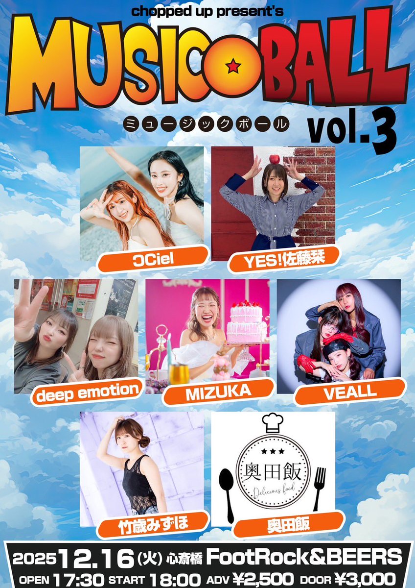singer_MIZUKA36's tweet photo. 🌟🟠╲本日はこちら╱🟠🌟
大阪2日目は、心斎橋FootRock&BEERSさんにて、ブッキングLIVEです⚡️
わくわくの演者さんたちでとっても楽しみです🌻
取り置き可能ですので、お時間合う方は、ぜひ駆けつけてくれたら嬉しいです‼️
2/23の大阪ワンマン、手売りも持っていきます🎫🤏 https://t.co/vcmVxJyYVU