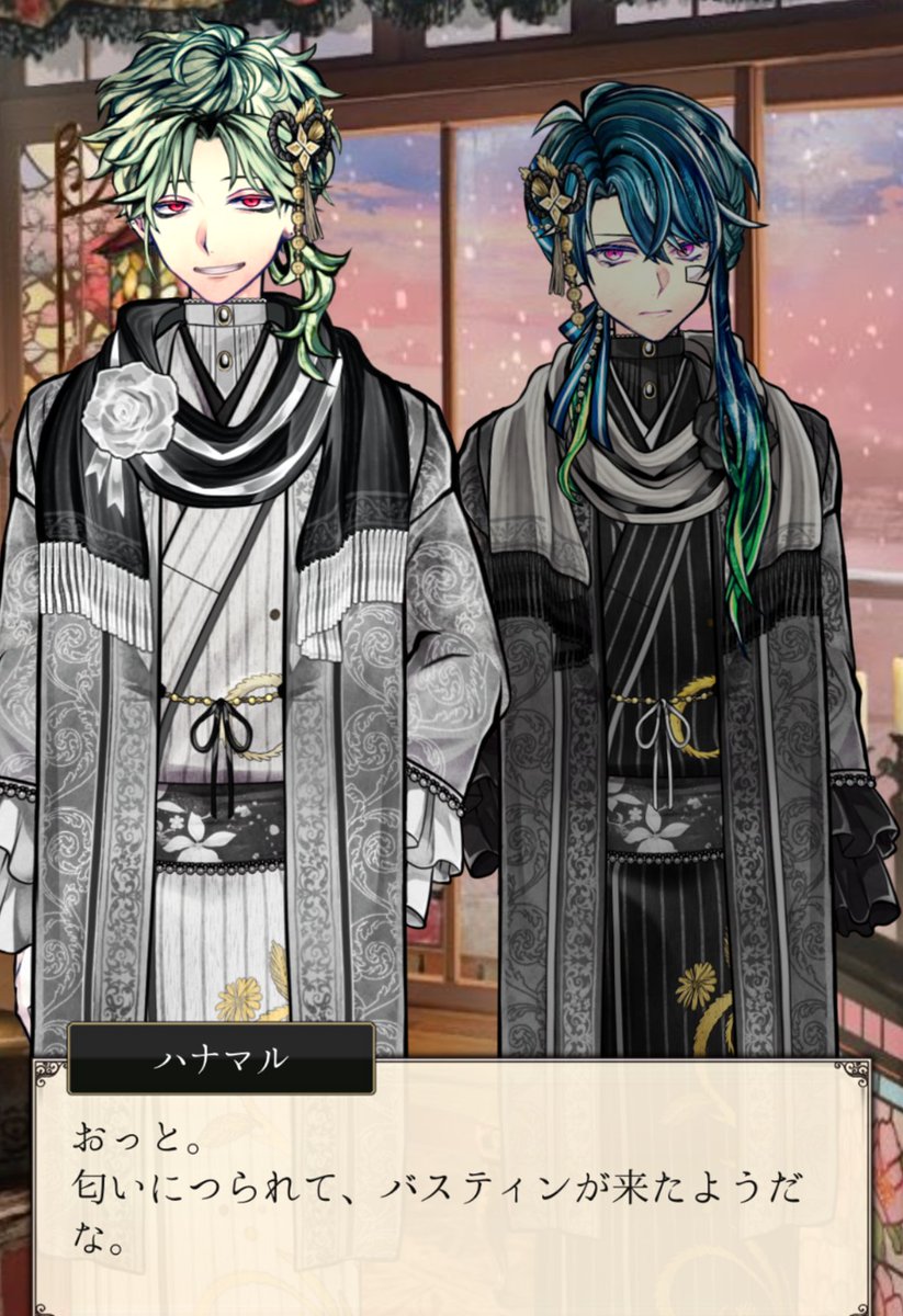 akuneko_info's tweet photo. 🎍お正月 特別ストーリー🎍

………いい匂いがするな。
あっちの部屋からか……行ってみよう。
From , バスティン

【期間】1/9 20:00 - 1/10 20:00
※お見逃しのないようにご注意下さい

ホーム下部に「お正月ボタン」が登場中💬 https://t.co/9BRLvdYh9a