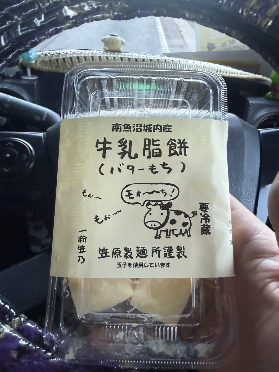 ぶんちゃん🚚=3◢◢͟￨ (@111_buntarou) / Posts / X