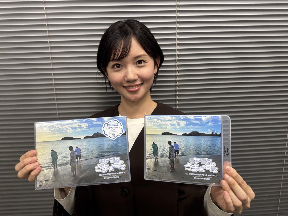 もやまさま専用ページ♡ モヤさま【公式】 (@moya2_official) / Posts / X