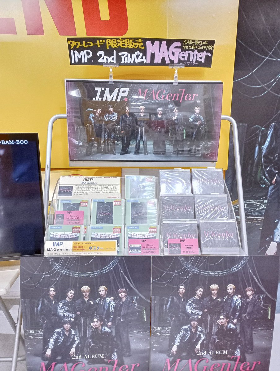 IMP.】 2ndアルバム『#MAGenter』発売中です✨ 店頭でご購入いただける