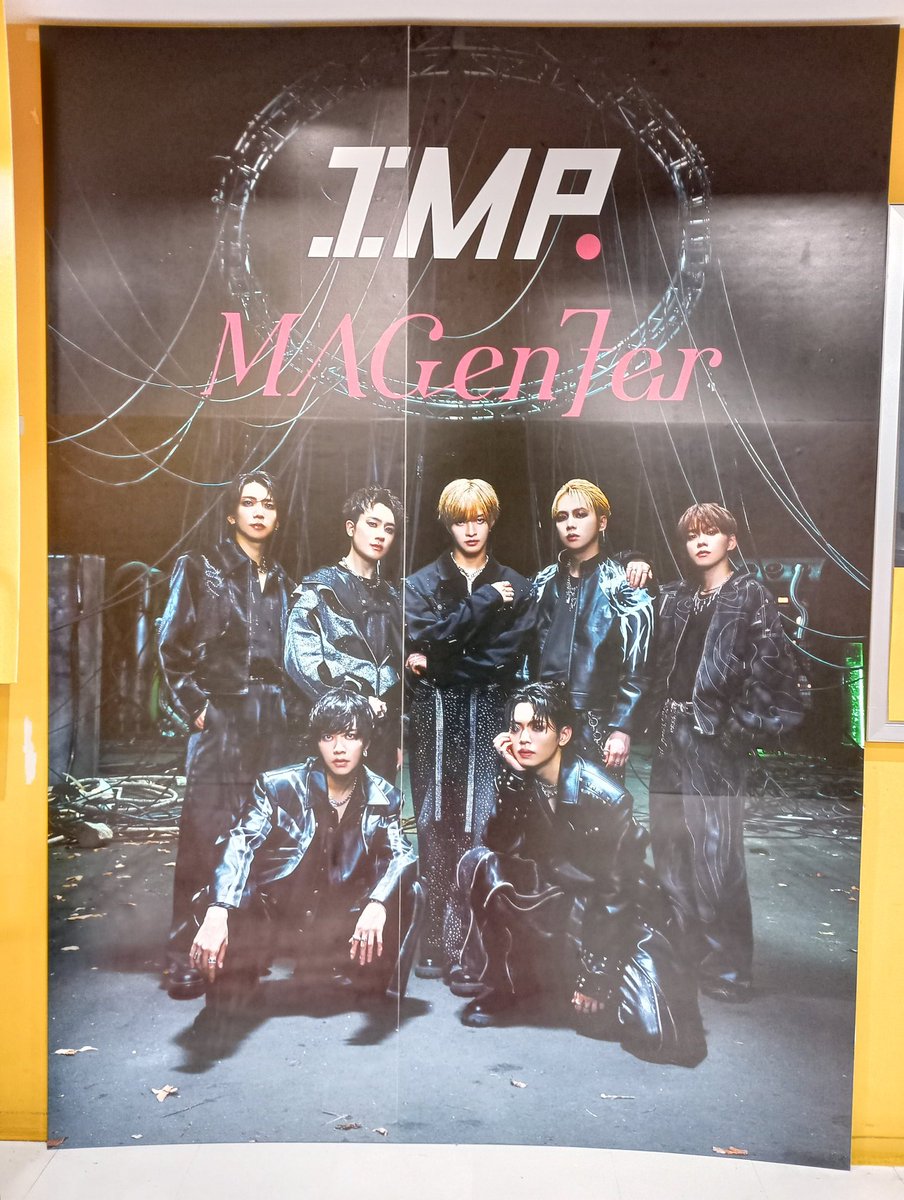 IMP.】 2ndアルバム『#MAGenter』発売中です✨ 店頭でご購入いただける