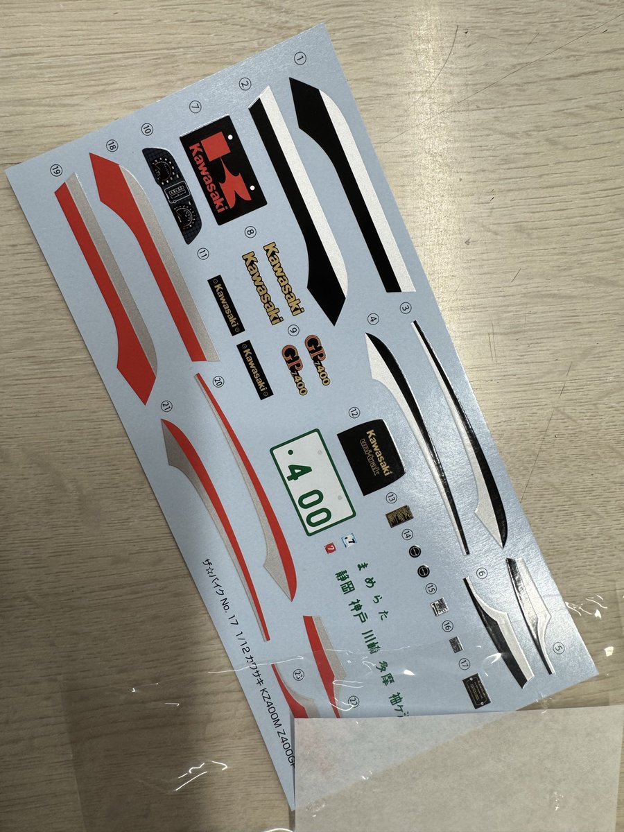 裏取り出来てなくてごめんなさい、弊社には在庫なくて市場に出てる分