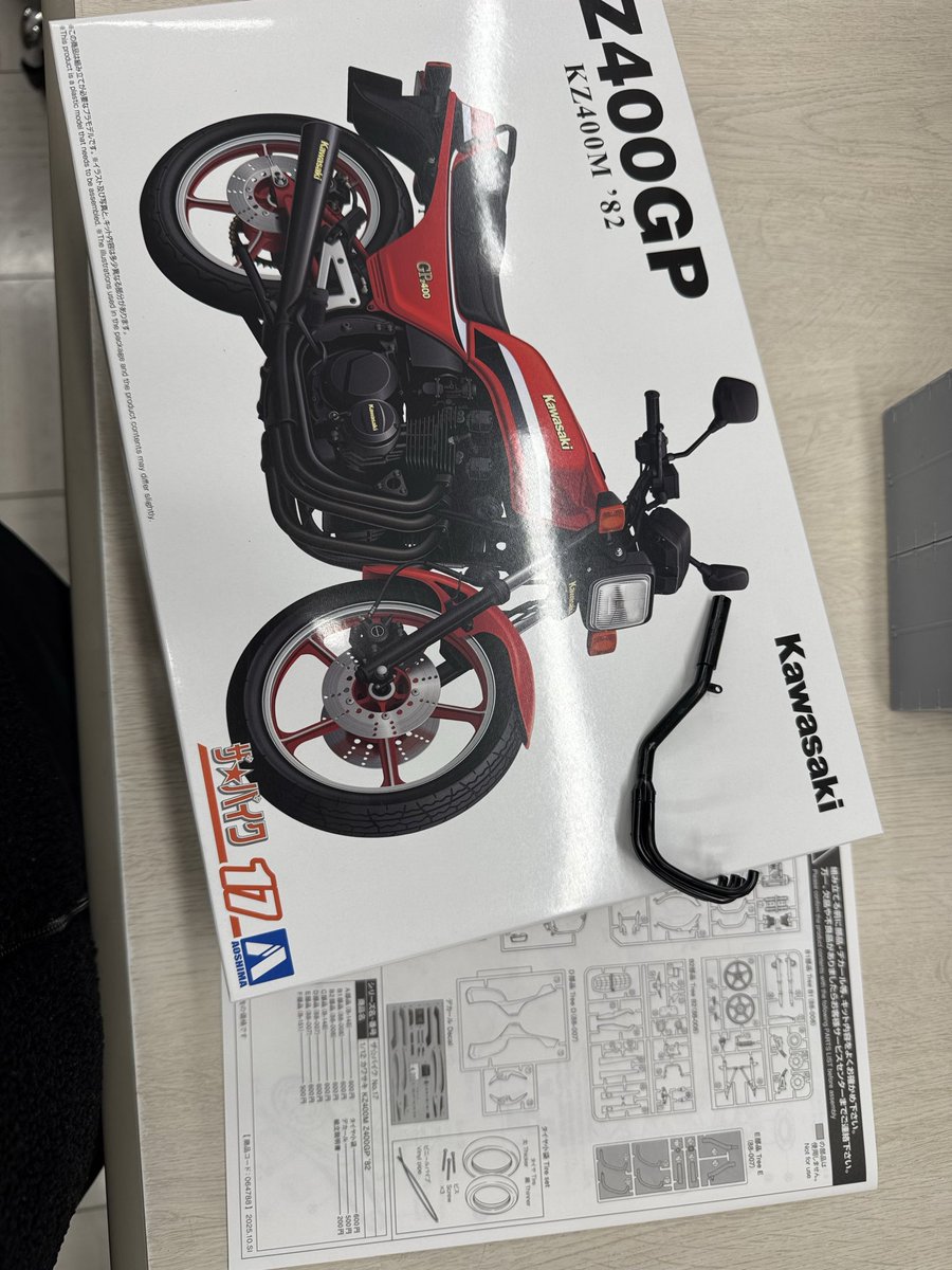 裏取り出来てなくてごめんなさい、弊社には在庫なくて市場に出てる分