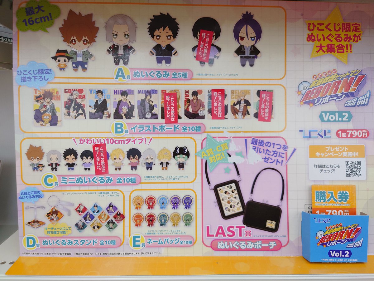 ひこくじ (@hikokuji) / Posts / X