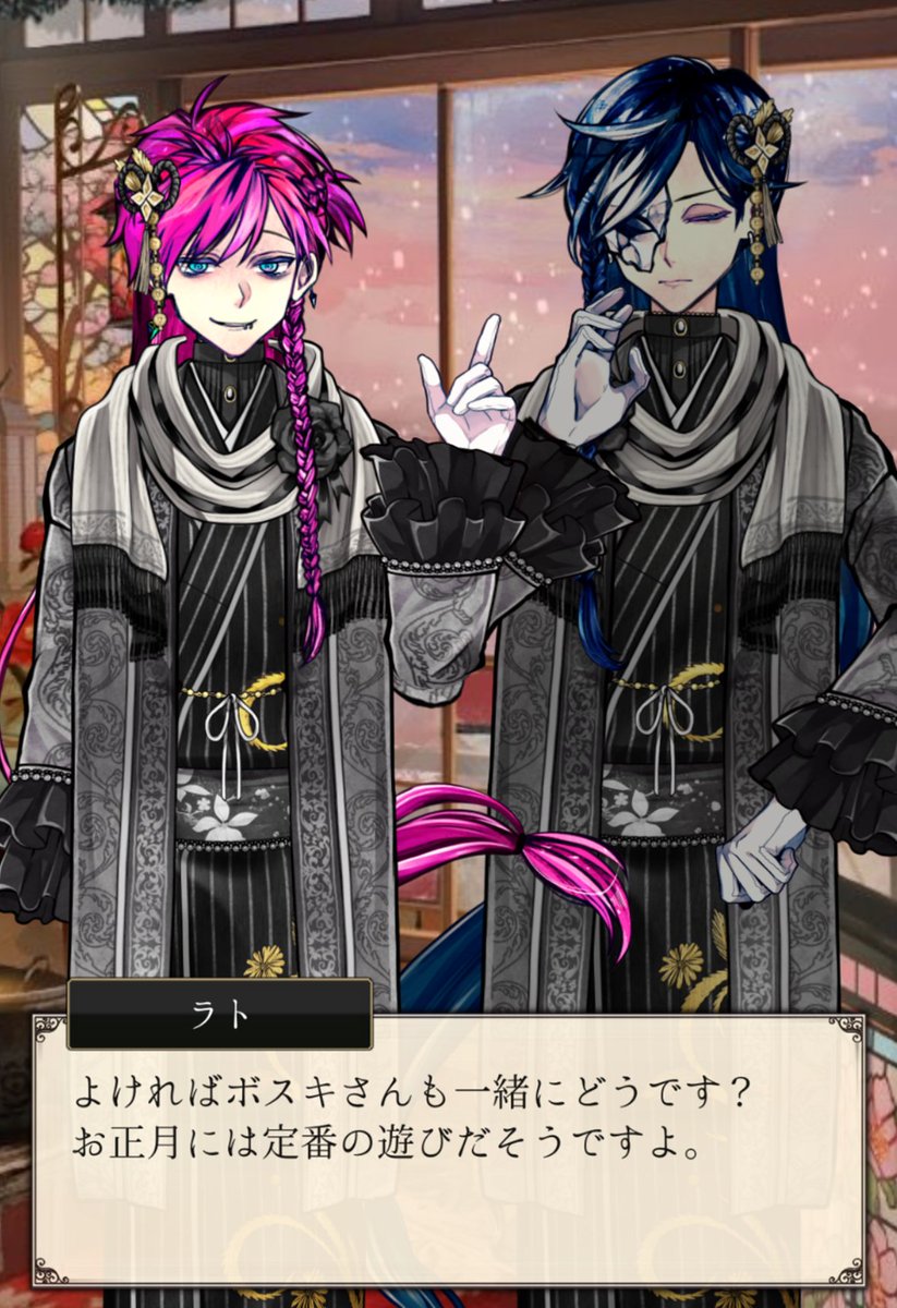 🎍お正月 特別ストーリー🎍 『福笑い』ですか…♪ フフ、主様…私と一緒