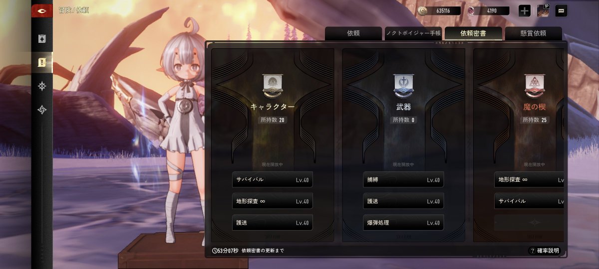 さえ様　リクエスト　5点 それ私もなんだよなぁ 解放全然でなくて。