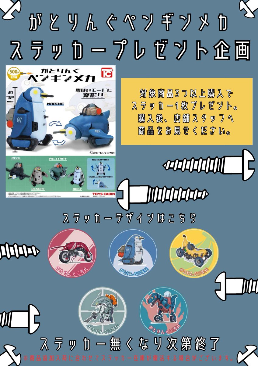 新たに装飾ステッカー出品中❤しんしん❤　0527 新たに装飾ステッカー出品中❤しんしん❤ 0527 新たに装飾ステッカー出品中