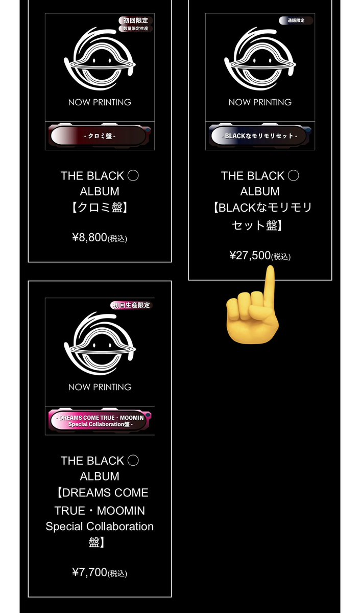 今PP会員ではなくなったけど💦DCTgardenSHOPPING MALLで買えた！！3/17