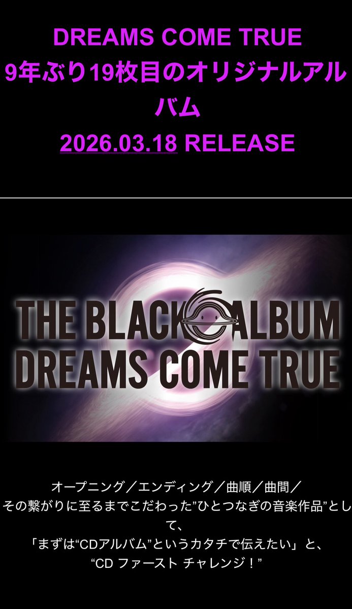 今PP会員ではなくなったけど💦DCTgardenSHOPPING MALLで買えた！！3/17