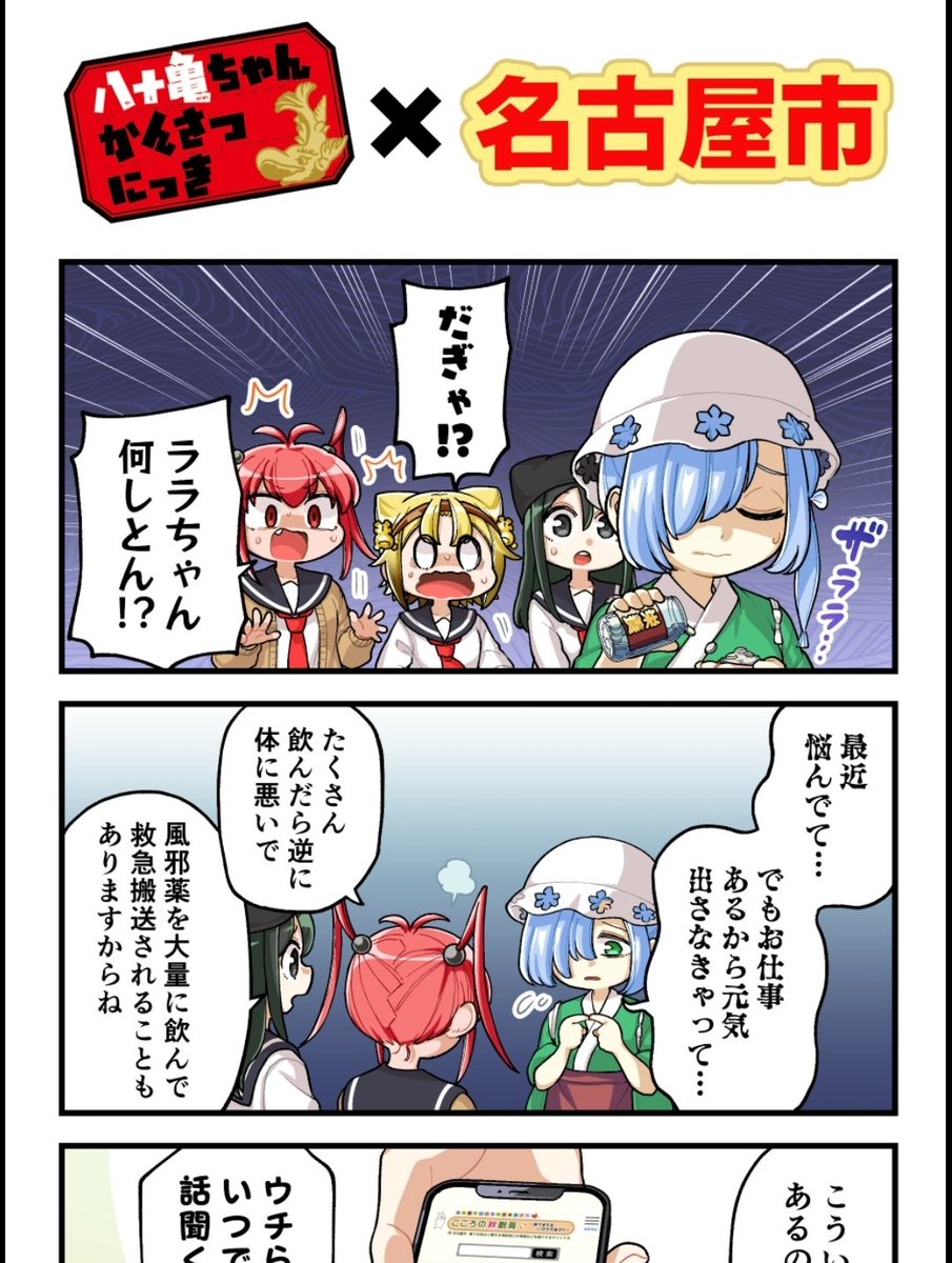 kanakana.｡.:*♡ (@kanadeko0307) / Posts / X