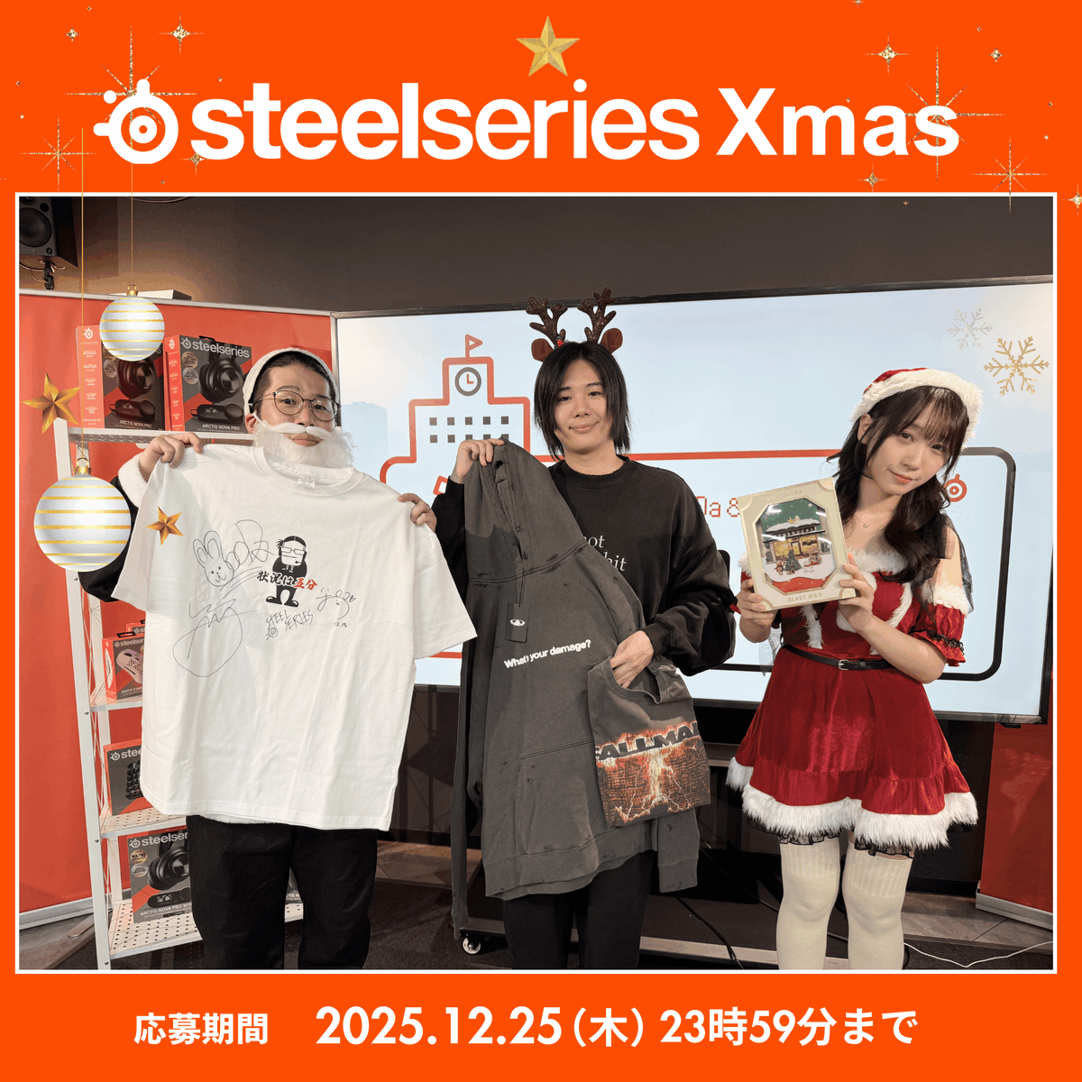 SteelSeriesJP's tweet photo. OooDa&伊織もえ〜ゲームの学校〜
🎄2025 クリスマスキャンペーン🎄🦌🎅🏻

第28回出演者の3名から、
豪華クリスマスプレゼントが抽選で計4名様✨に当たるチャンス！！

🎁 出演者からのプレゼント内容
@OooDa 
3名のサイン入りオリジナルTシャツ：1名様

@iorimoe_five 
海外で購入したキャンドルセット：1名様

@mittiii  
オリジナルブランドのパーカー、またはTシャツ：2名様 
※種類はお選びいただけません

🎁 応募方法
「#SteelSeriesXmas」と、
欲しいプレゼントのハッシュタグ
「#OooDa」or「#伊織もえ」or「#mittiii」
合計2つのハッシュタグをつけて
本投稿を引用リポスト❕
※ハッシュタグ例：「#SteelSeriesXmas #OooDa 」

🎁 応募期間
2025年12月25日(木)23:59まで
※プレゼントは年明け発送予定 🎁⸒⸒
※当選者には後日ご連絡いたします。

ぜひご参加ください🧡💫