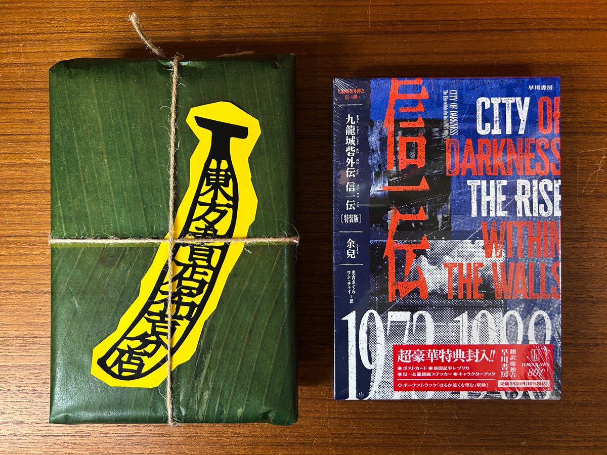 ち ゃ ぽ (@chapo73) / Posts / X