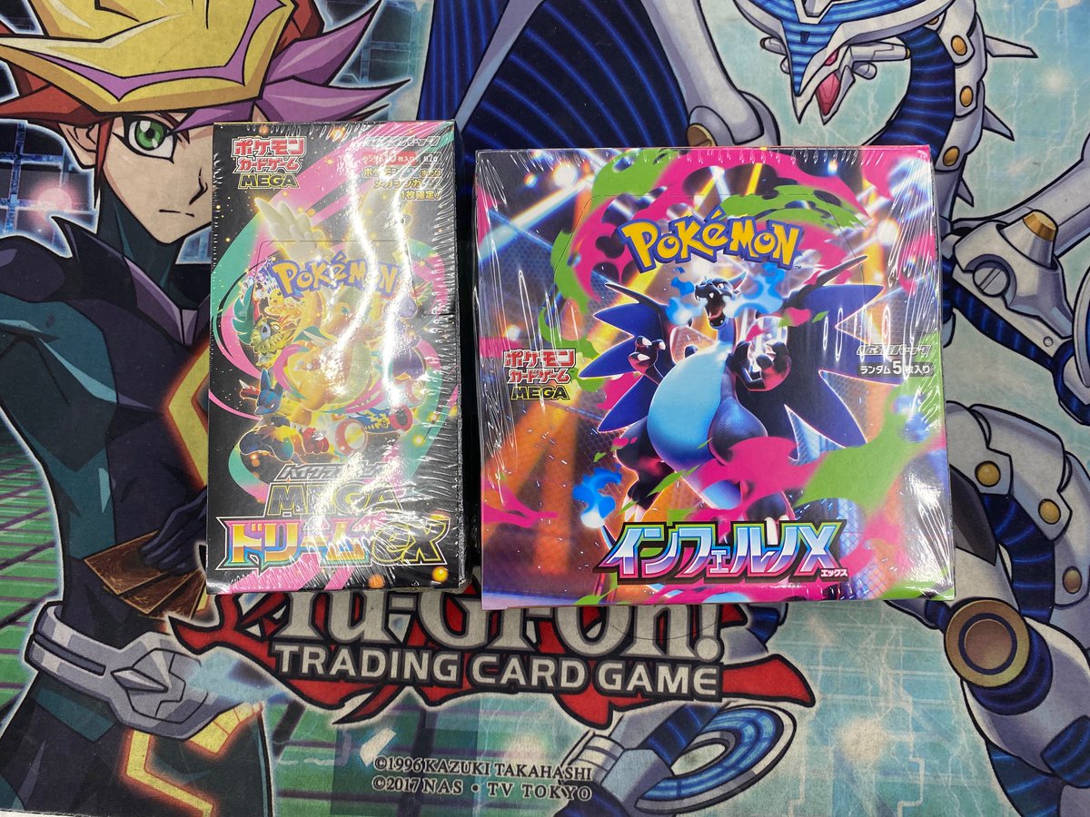 MEGAドリーム」完売しました！