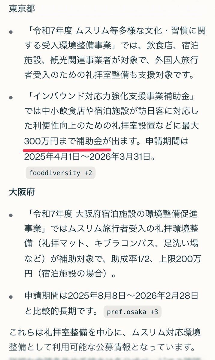 出すなと思う人✋