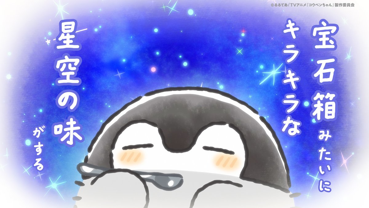 コウペンちゃんグッズ公式 (@kouhou7) / Posts / X