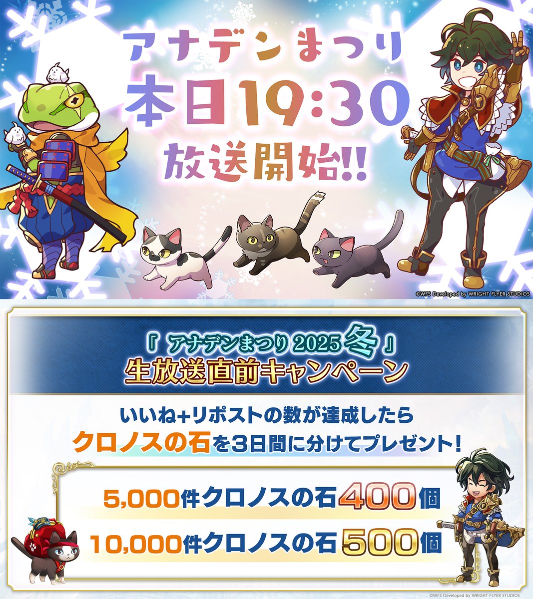 あさやん@FFT！ (@asayaan) / Posts / X