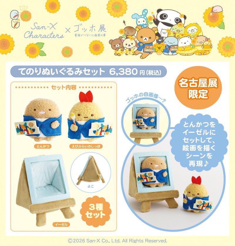 ブタフライ@全忍31東4シ50b (@theflyingpigxxx) / Posts / X