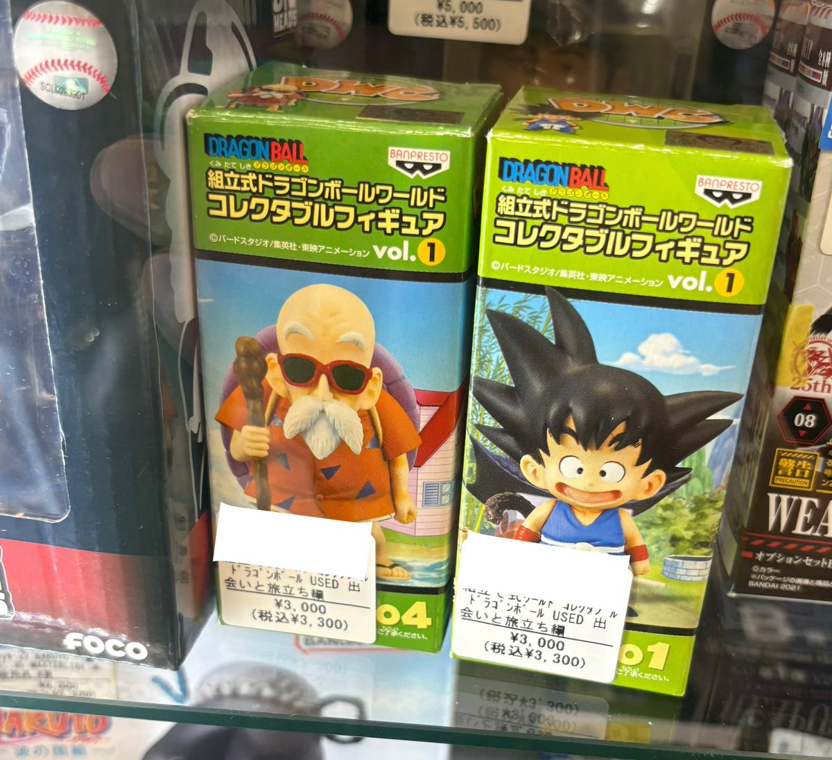 ドラゴンボール コレクタブルフィギュア Vol.1 出会いと旅立ち編