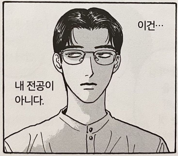 대학 기말 후기