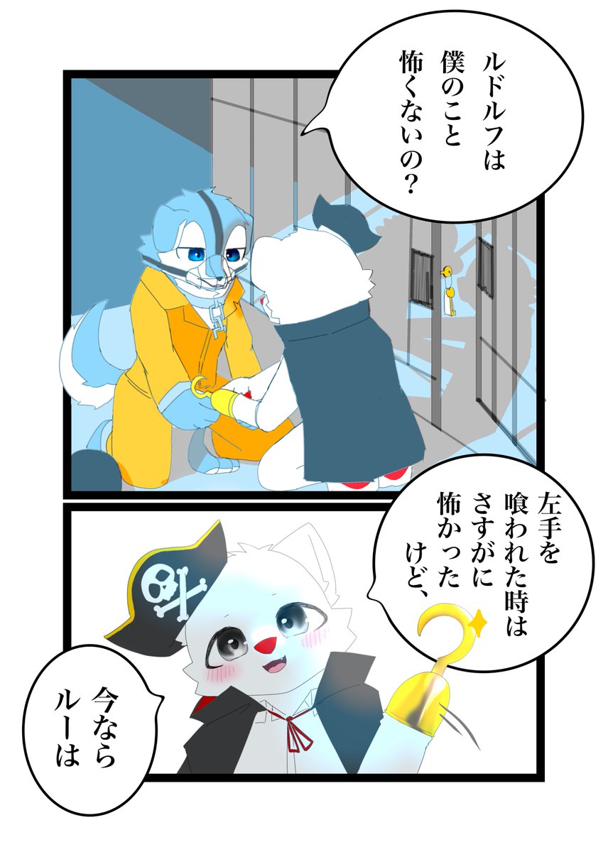 お馬さん🐴 (@hans67133489983) / Posts / X