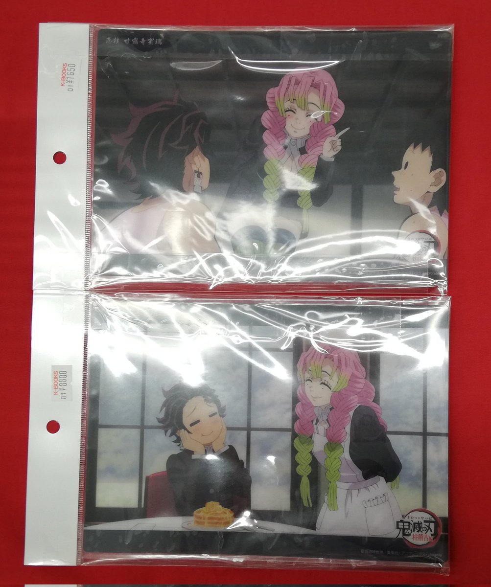 入荷情報】 『鬼滅の刃』より ビッグクリアカードWEBSHOPくじｰ甘露寺蜜