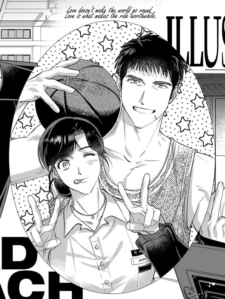 cm작업한것 업로드8🏀❤️‍🔥