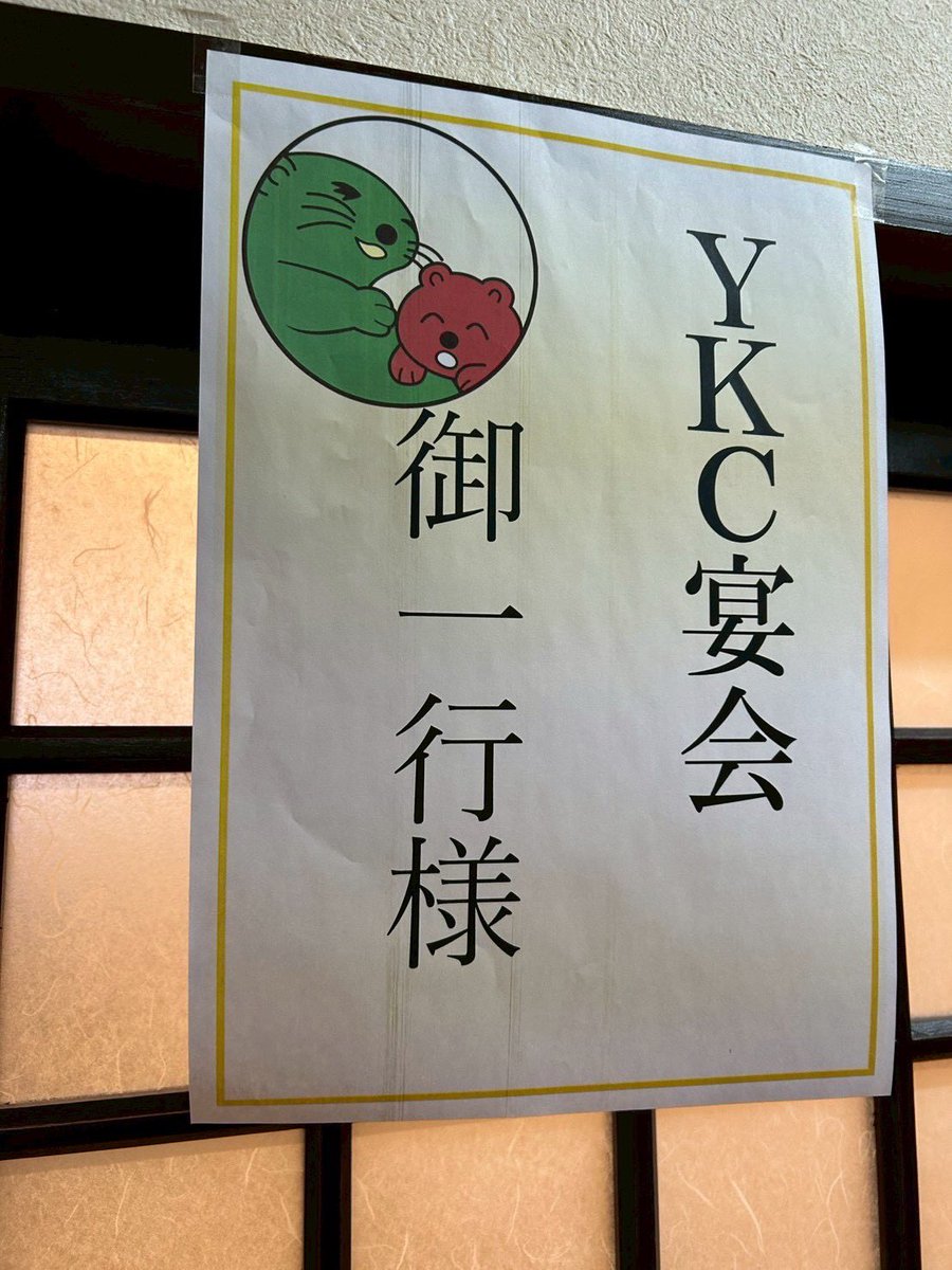 ビンちゃ tweet media