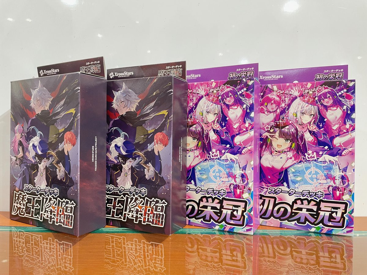 新品トレカ再入荷情報】 #クロススターズ 第1弾 ○LUMINOUS DAYBREAK