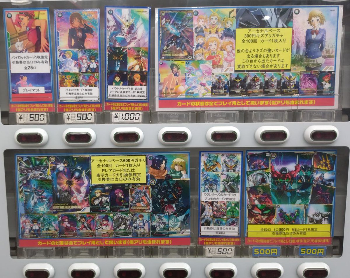 フルコンプ横浜店 (@fullcomp_yoko) / Posts / X